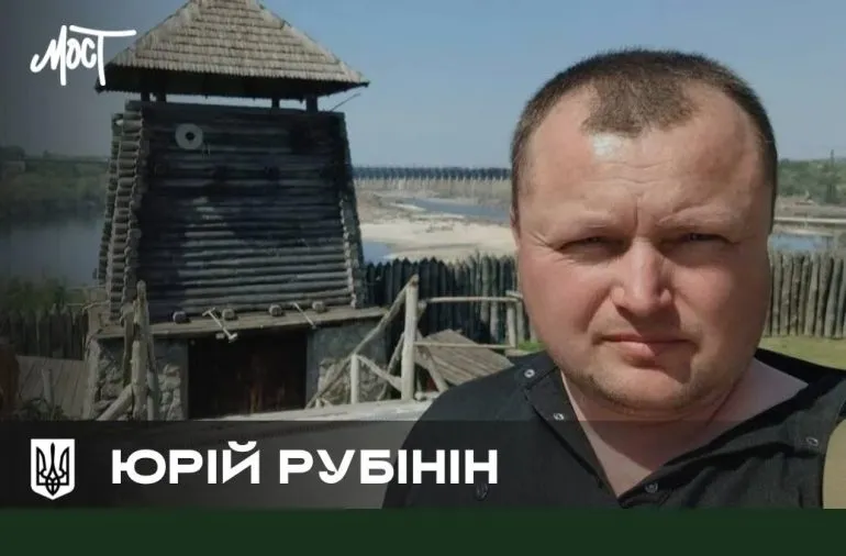 На Запорізькому напрямку помер військовий Юрій Рубінін з Широкої Балки