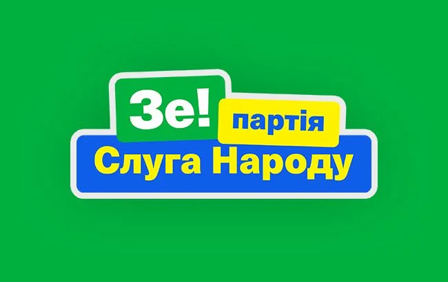 Слуга народа отозвала 12 депутатов в Херсонской области в 2025 году