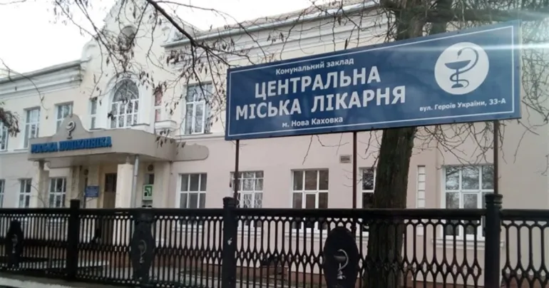 Почти 15 тысяч жителей Херсонщины искали лечение за пределами области в 2025 году