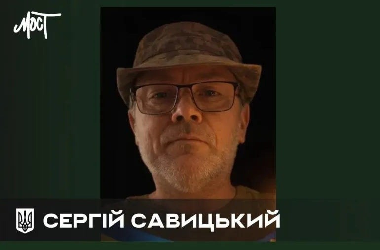На фронте погиб херсонец Сергей Савицкий