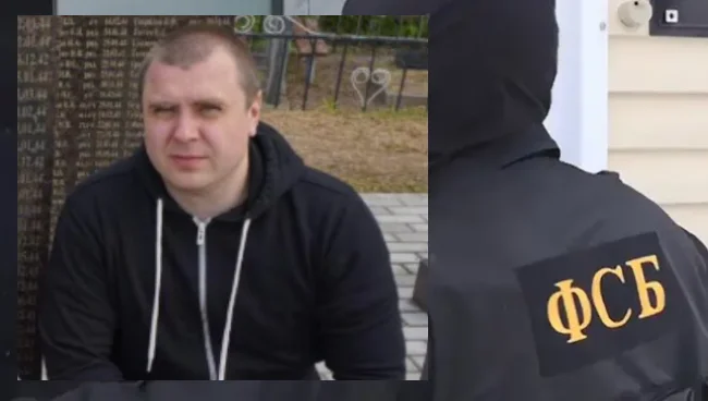 Співробітника ФСБ РФ засудили за воєнні злочини проти жителя Херсона