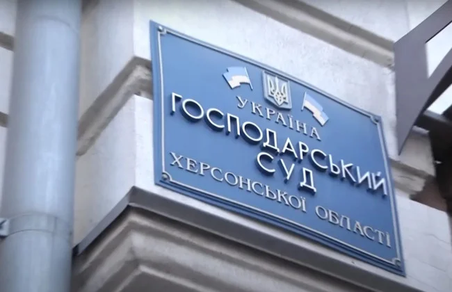 Вища рада правосуддя звільнила суддю Любов Немченко з Херсонщини