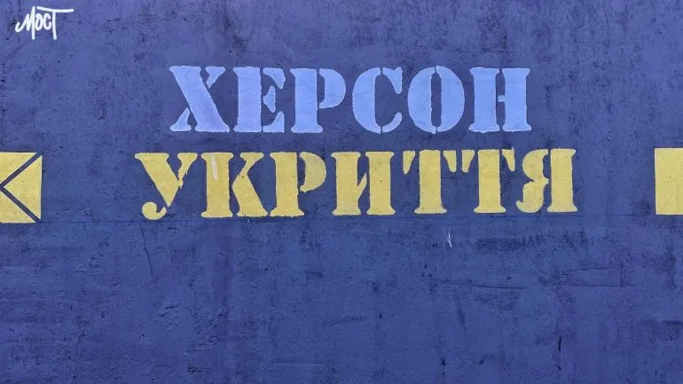 В Херсоне открыто уголовное производство из-за проблем с укрытиями