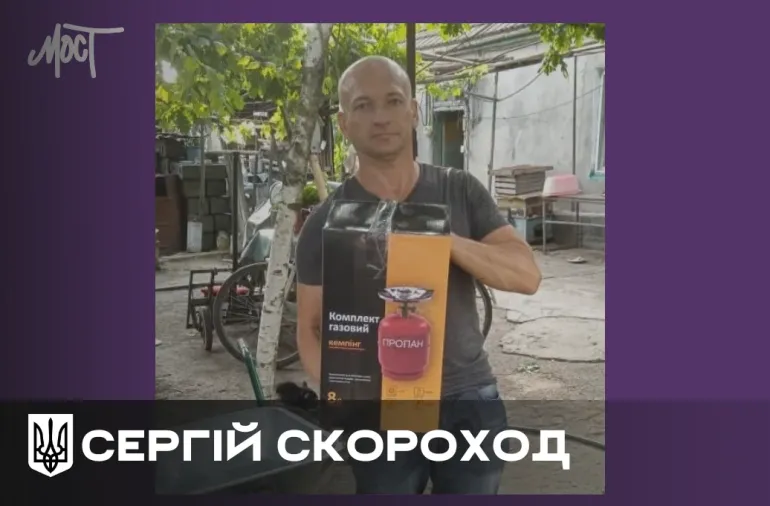 На Херсонщині внаслідок атаки російського дрона загинув волонтер
