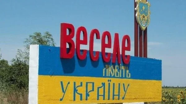 Российские авиаудары по Веселому на Херсонщине: детали инцидента