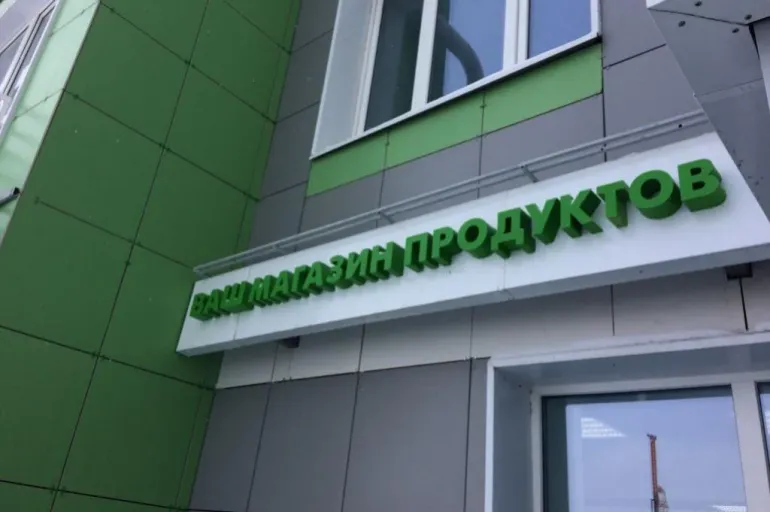 Оккупанты будут штрафовать предпринимателей за вывески на русском языке
