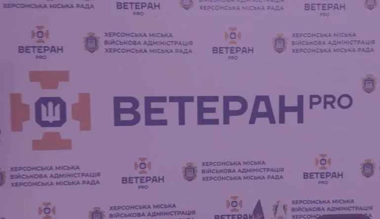 Проблемы ветеранов в Украине: интервью с Дарьей Мазур