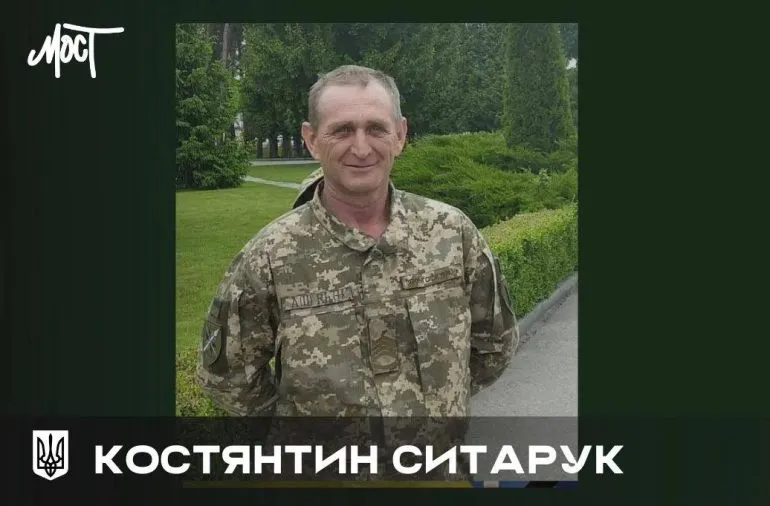 На Херсонщині провели в останню путь військовослужбовця Костянтина Ситарука