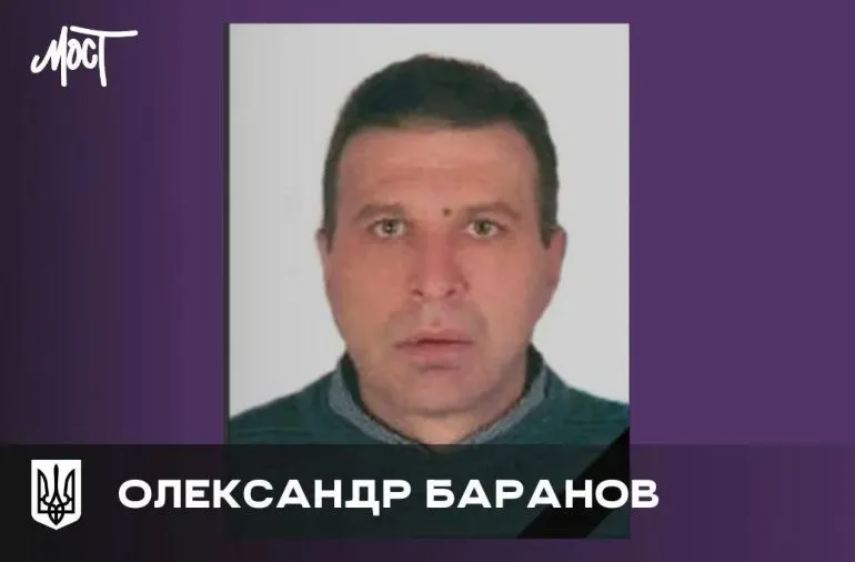 Гибель коммунальщика Александра Баранова во время drone-атаки в Херсоне
