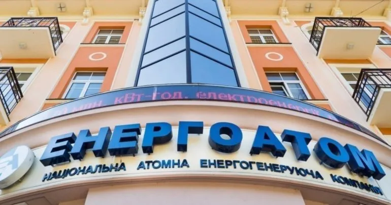Наглядова рада «Енергоатома» розпочала свою роботу