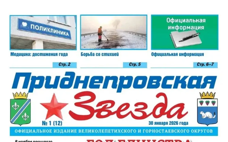Оккупанты в Херсонской области задерживают зарплаты пропагандистам
