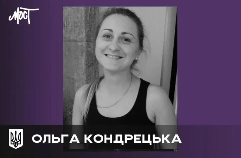 Гибель Ольги Кондрецькой в результате атаки российского дрона под Херсоном