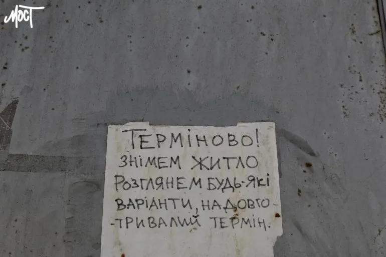 В Украине вводят жилищные ваучеры для ВПЛ с временно оккупированных территорий
