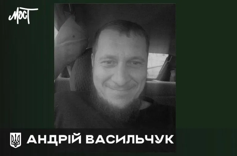 В Чорнобаївке провели прощание с героем Андреем Васильчуком