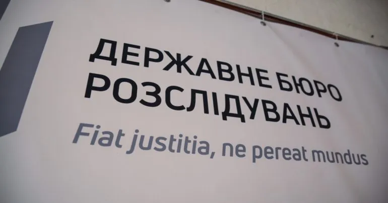 ДБР объявило подозрение таможеннику за убийство военнослужащего во Львове
