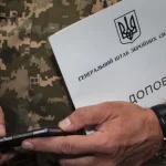 Генштаб спрощує механізм переведення військових між частинами