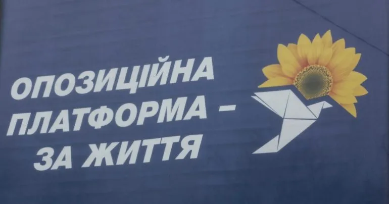 НАБУ и САП объявили о незаконном обогащении депутата Верховной Рады