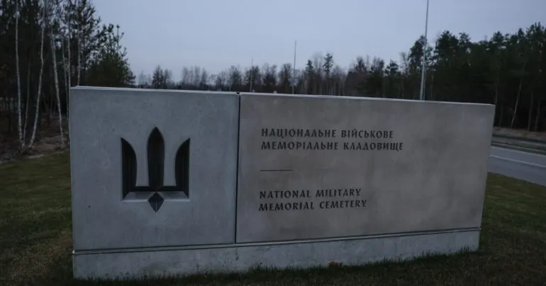 Российский дрон упал на территории Национального мемориала для погибших военнослужащих