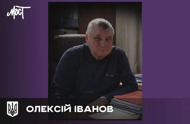 Помирає Олексій Іванов, генеральний директор агрофірми «Прогрес» та депутат