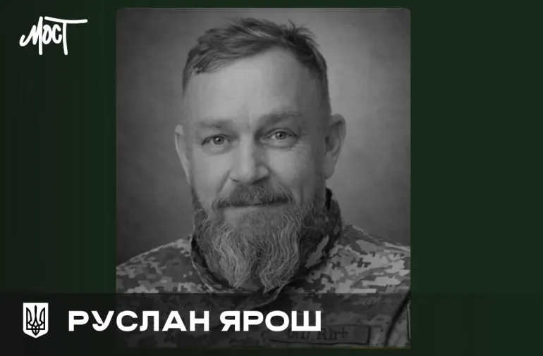 В Одессе провели в последний путь военнослужащего Руслана Яроша из Херсонщины