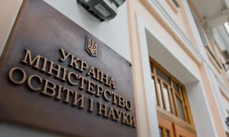 В Украине утвержден новый порядок признания образования детей с ТОТ