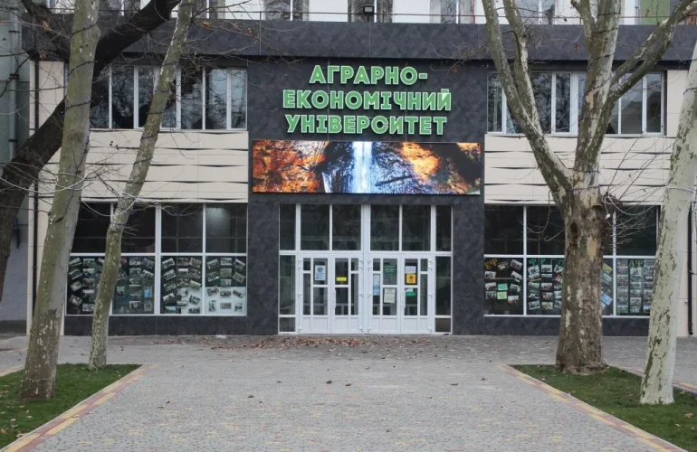 ХДАЕУ организует день открытых дверей в Кропивницком