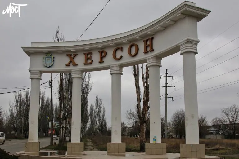 В Херсоне открыт фонд для развития громады до 2030 года