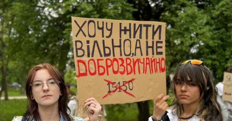 Протест у Києві проти нового Цивільного кодексу України