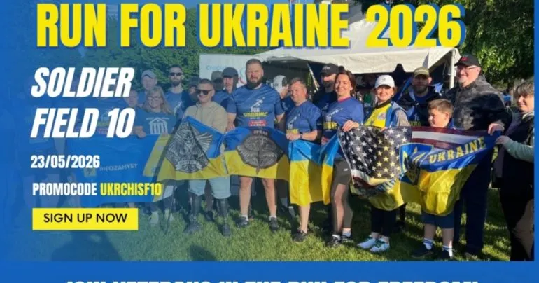 Участие украинских военнослужащих в забеге Soldier Field 10 в Чикаго
