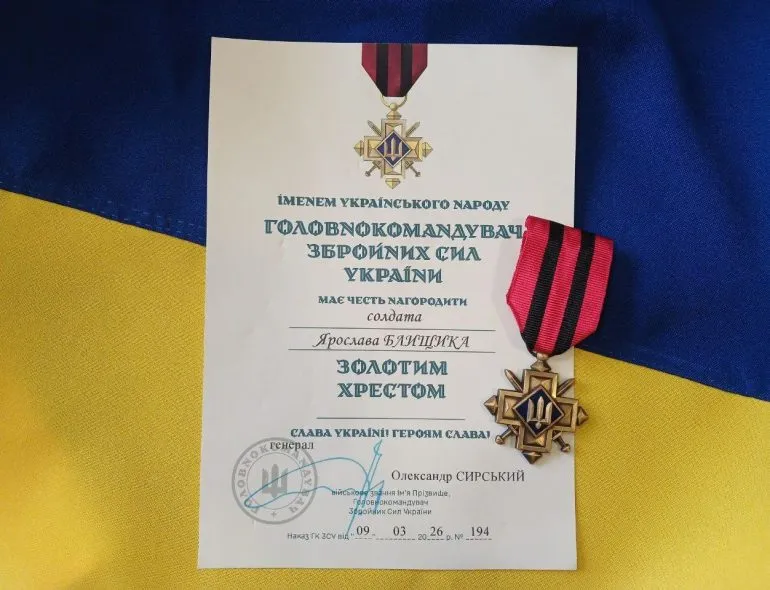 Ярослав Блищик из Нововоронцовки получил почетный знак ‘Золотой крест’