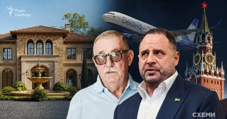 Депутати вимагають перевірити візити батька Єрмака до Росії