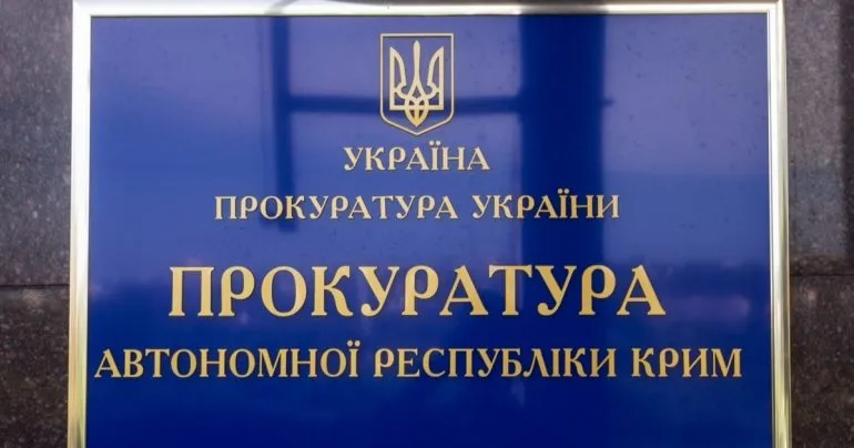 Четырем экс-сотрудникам внутренних войск Крыма предъявлено обвинение в государственной измене
