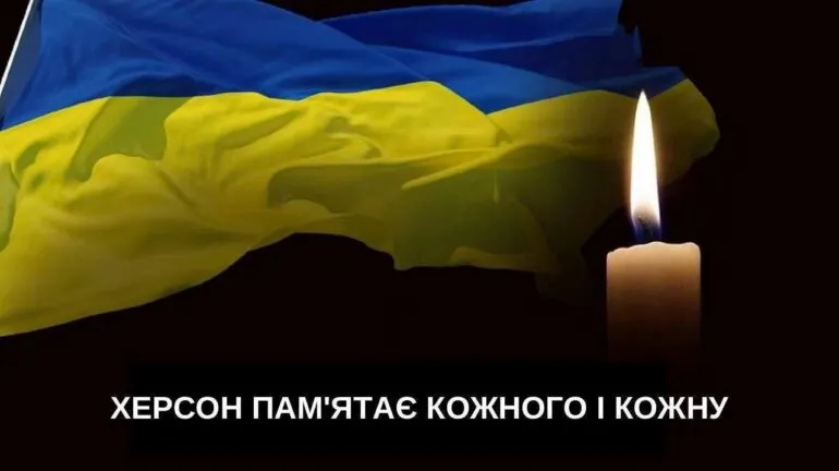 Загибель Володимира Іващенка: херсонець віддав життя за Україну