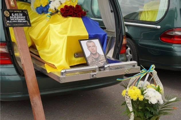 В останню путь провели Володимира Бабія у Дрогобичі
