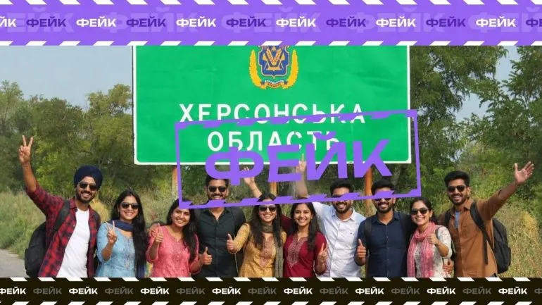 Як російська пропаганда використовує мігрантів для залякування херсонців