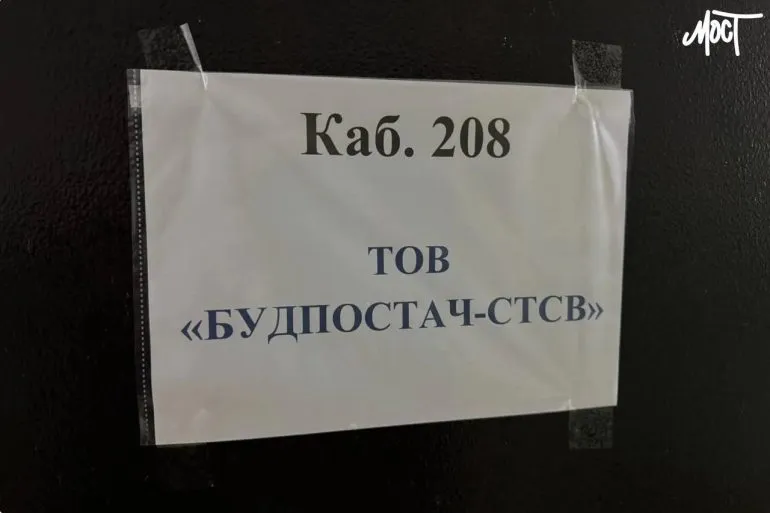 Полиция проверяет счета компании Александра Новохацкого по делу о хищении