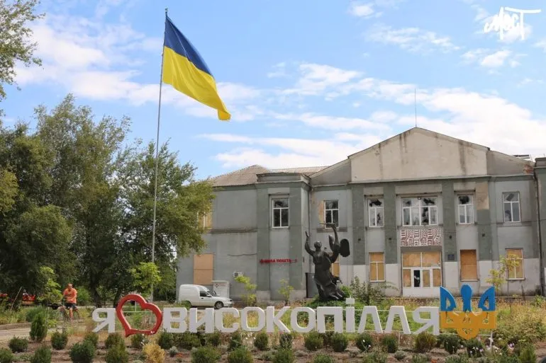 Пенсионный фонд Херсонщины заказал ремонт административного здания