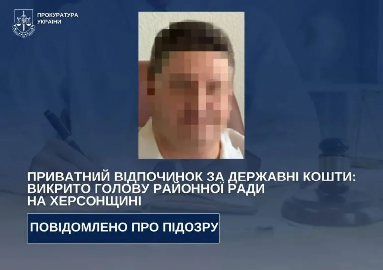 Голову райсовета Херсонщины подозревают в фиктивных командировках